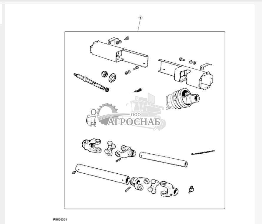 Attachment, Axle Adjustable Transmission 